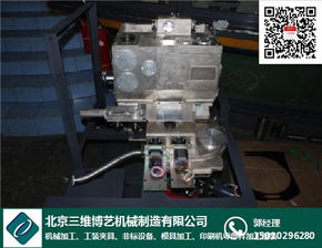 非標設備 非標設備精加工廠 北京 三維博藝 優質商家